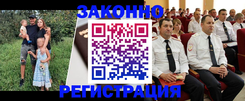 временная регистрация адрес в Тобольске